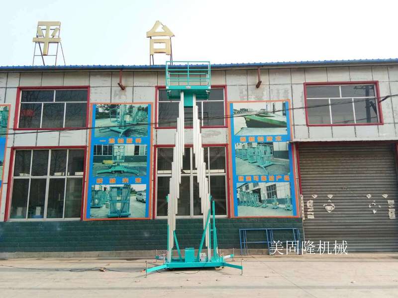曲靖铝合金式升降机厂家
